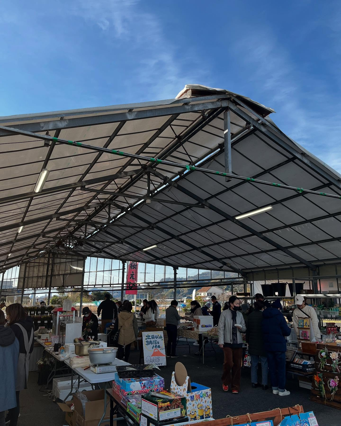 イベント開催中🎪