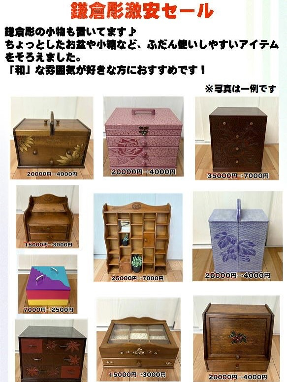 ＼夏の森田バラ園イベント開催🌞／