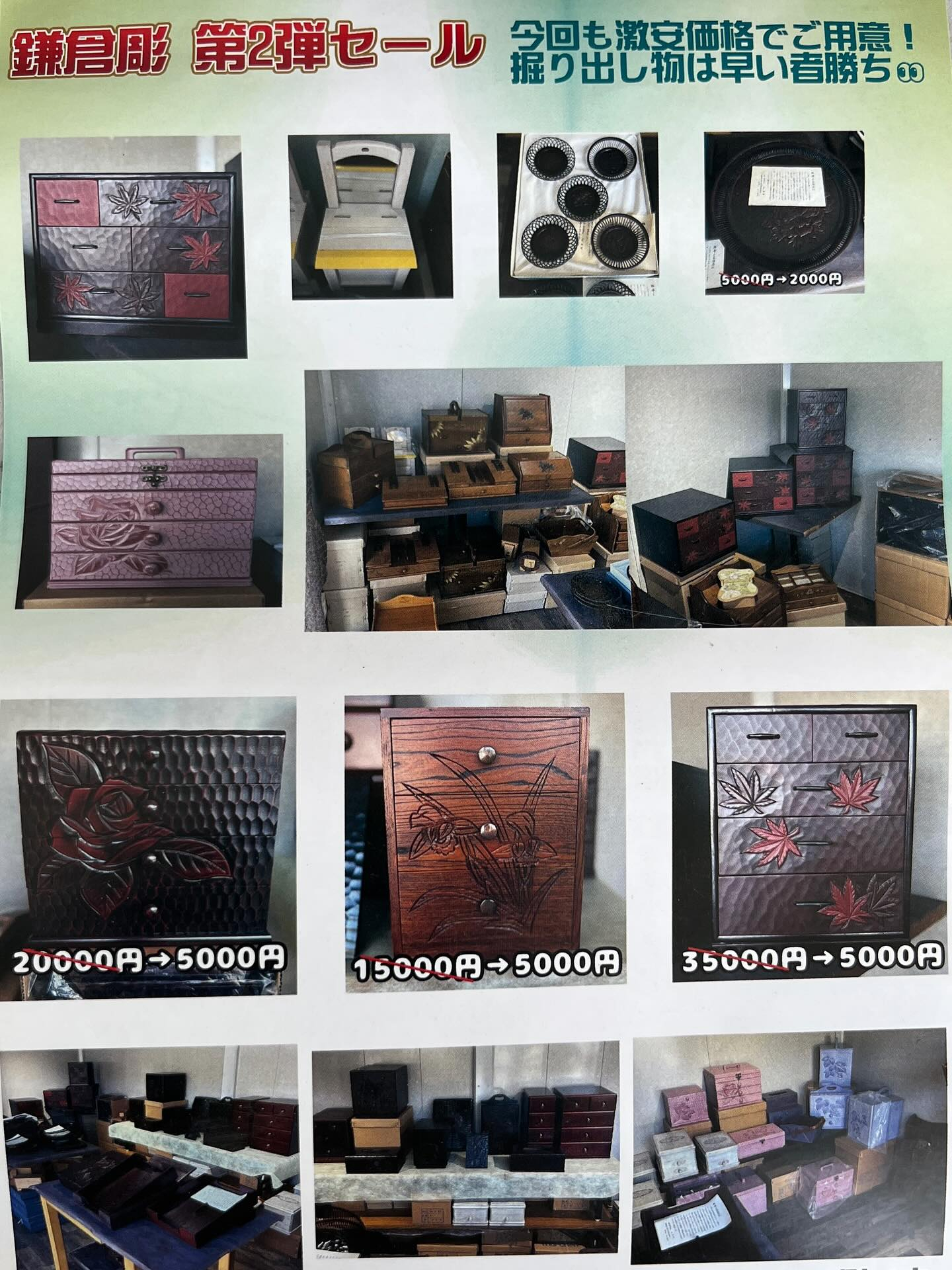 ✨️イベントのお知らせ✨️