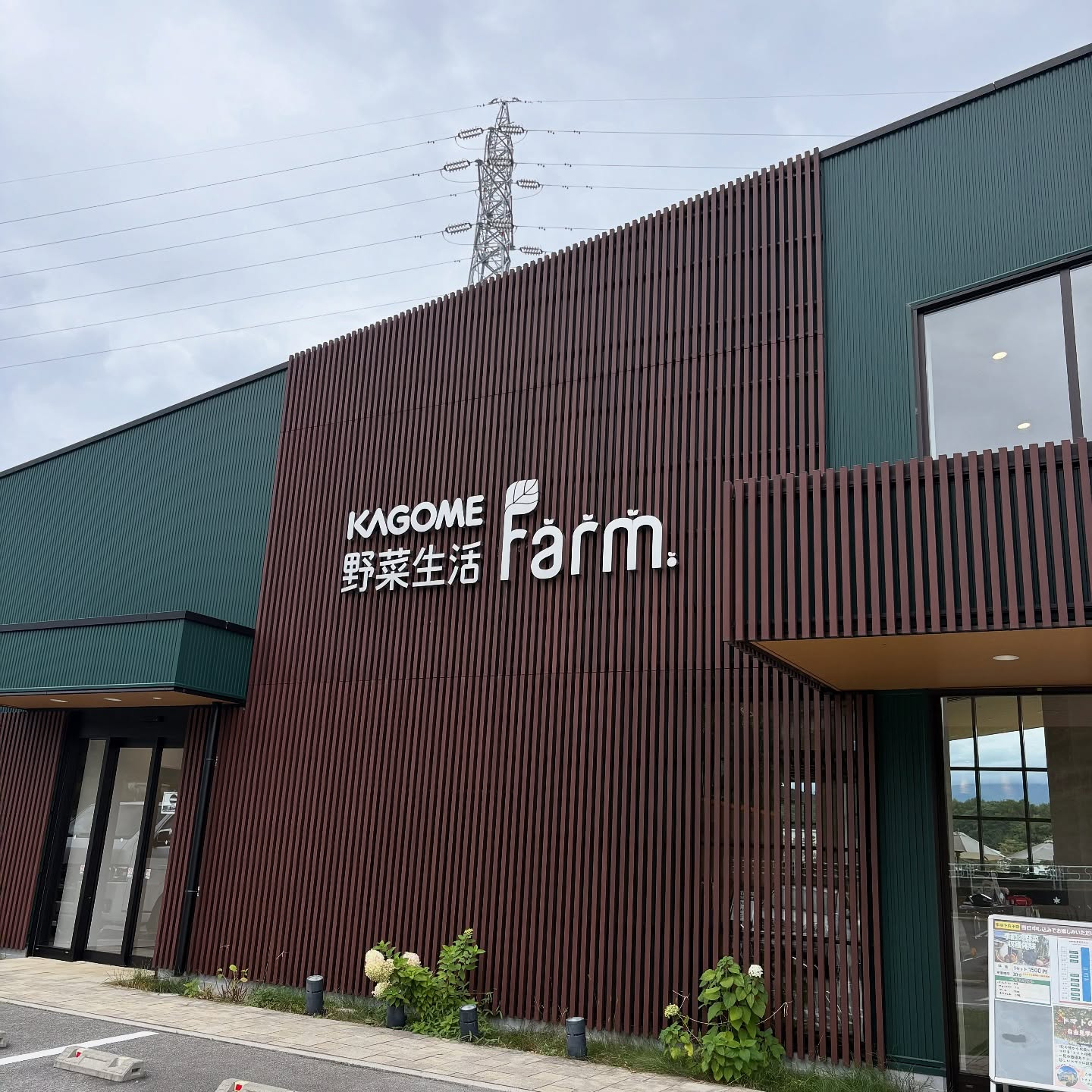 長野・山梨で開催されたフラワートライアルジャパンに行ってきま...