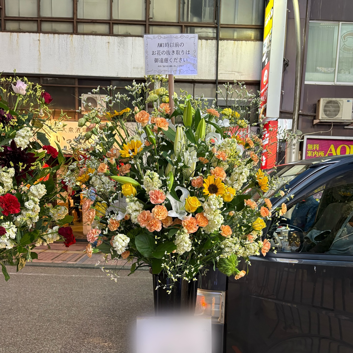 フラワースタンドのご注文をいただきました✨