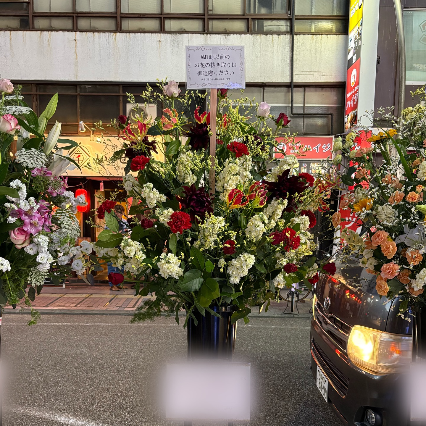 フラワースタンドのご注文をいただきました✨