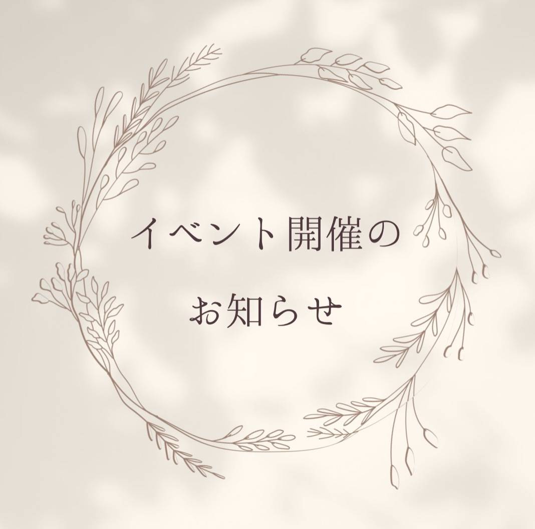 森田バラ園×古郡商店